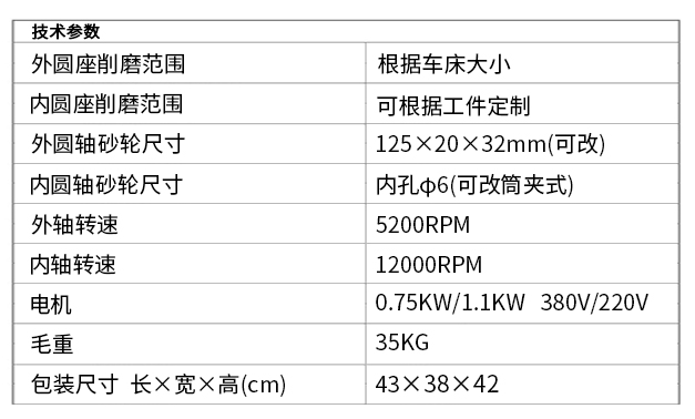 TW-125車床內外徑研磨機xq1.jpg